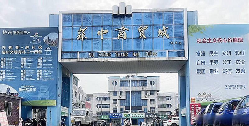 警惕商贸误区：大黄鸭启示录